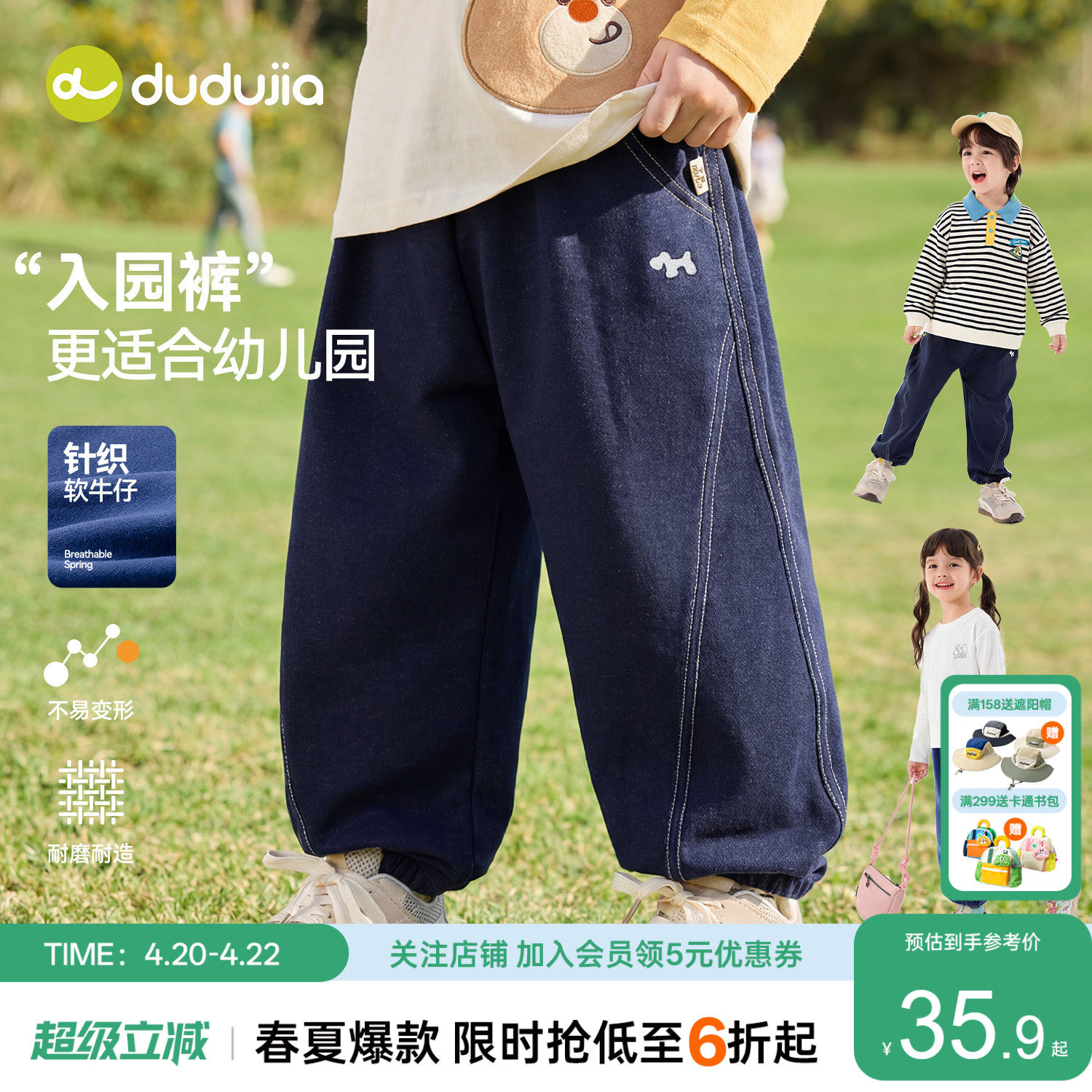 [软牛仔]嘟嘟家男童裤子夏季新款儿童牛仔裤童装宝宝春装长裤春秋