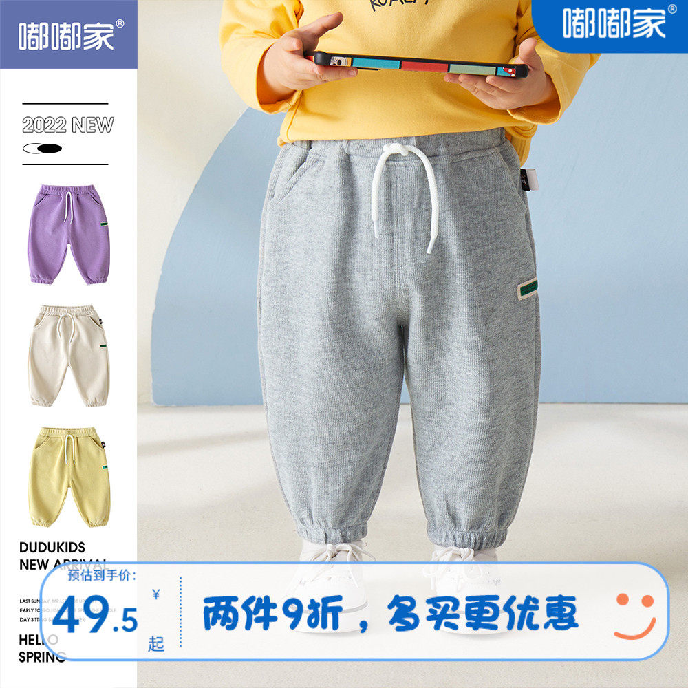 嘟嘟家宝宝裤子秋冬婴儿秋装运动裤男童休闲裤儿童童装新款童裤男属于什么档次？