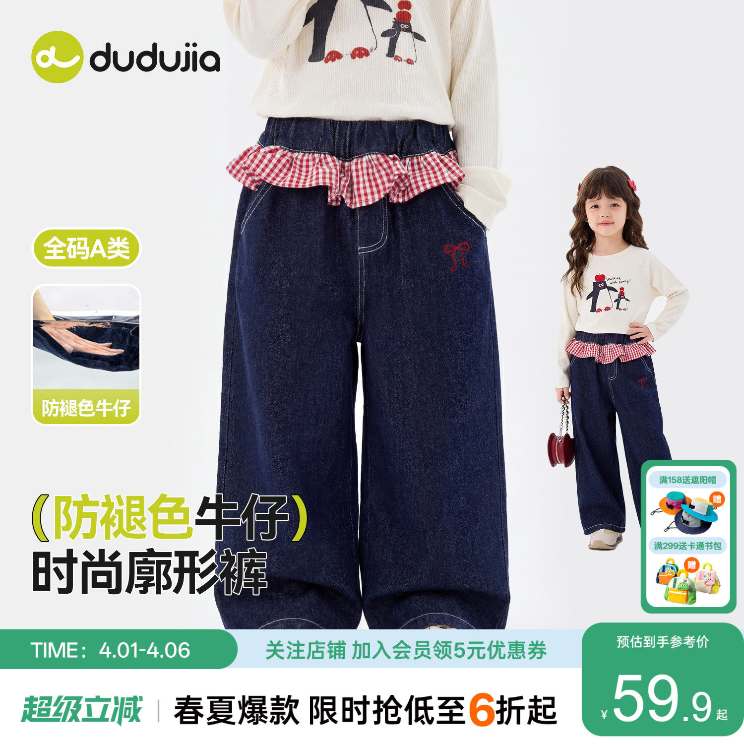 嘟嘟家女童春款牛仔裤儿童春季软牛仔长裤防褪色直筒女宝春秋裤子