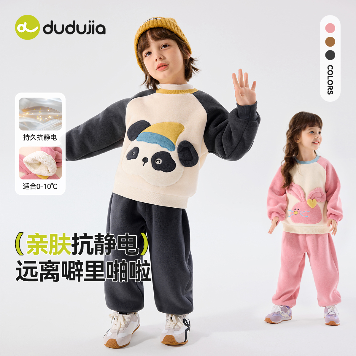 嘟嘟家男童套装冬季儿童加厚卫衣女童裤子小宝宝冬装上衣长裤童装