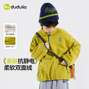 【抗静电】嘟嘟家儿童卫衣秋冬双面绒男童立领上衣女童户外春装潮
