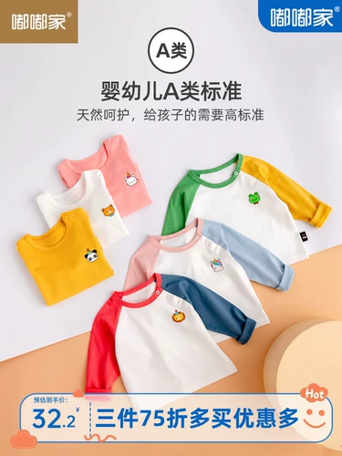 Детский хлопковый осенний приятный телу лонгслив для мальчиков, детская одежда, оверсайз