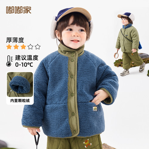 【双面穿】宝宝颗粒绒外套冬装儿童夹棉加厚开衫秋冬女宝休闲上衣