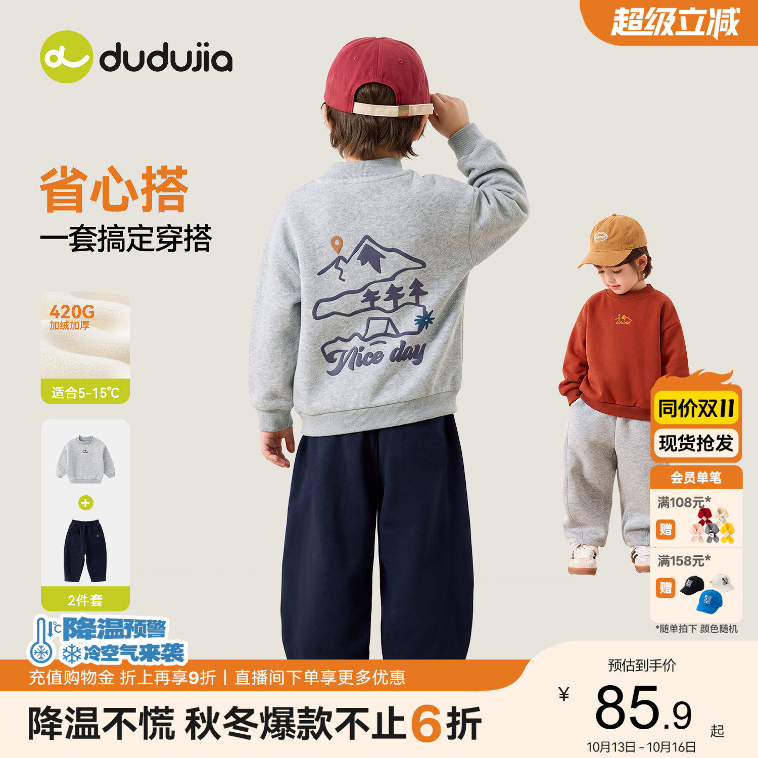 商品图片