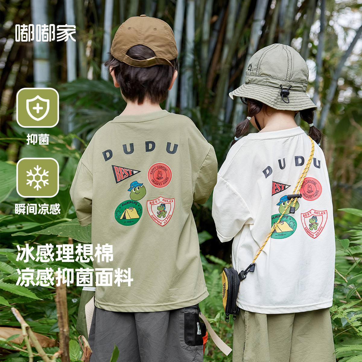 凉感抑菌 男童短袖t恤夏季新款儿童上衣夏款女童半袖宝宝夏装卡通