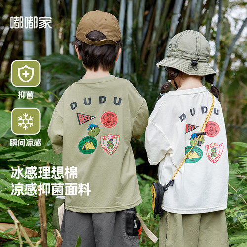 宝宝短袖T恤嘟嘟家夏季新品