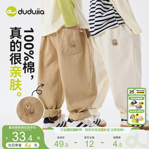 男童裤子新款儿童春季纯棉工装裤