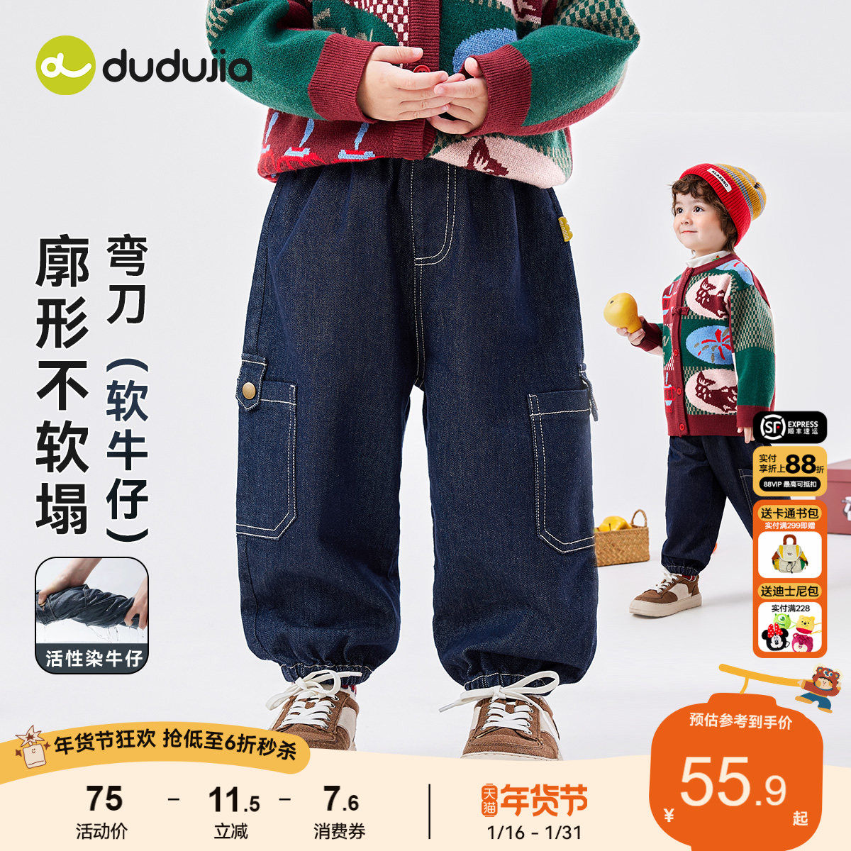 【不易褪色】嘟嘟家儿童牛仔裤春秋男童裤子女童长裤春款宝宝春装,童装/婴儿装/亲子装,裤子,淘宝优惠券,粉丝福利购,淘宝优惠卷