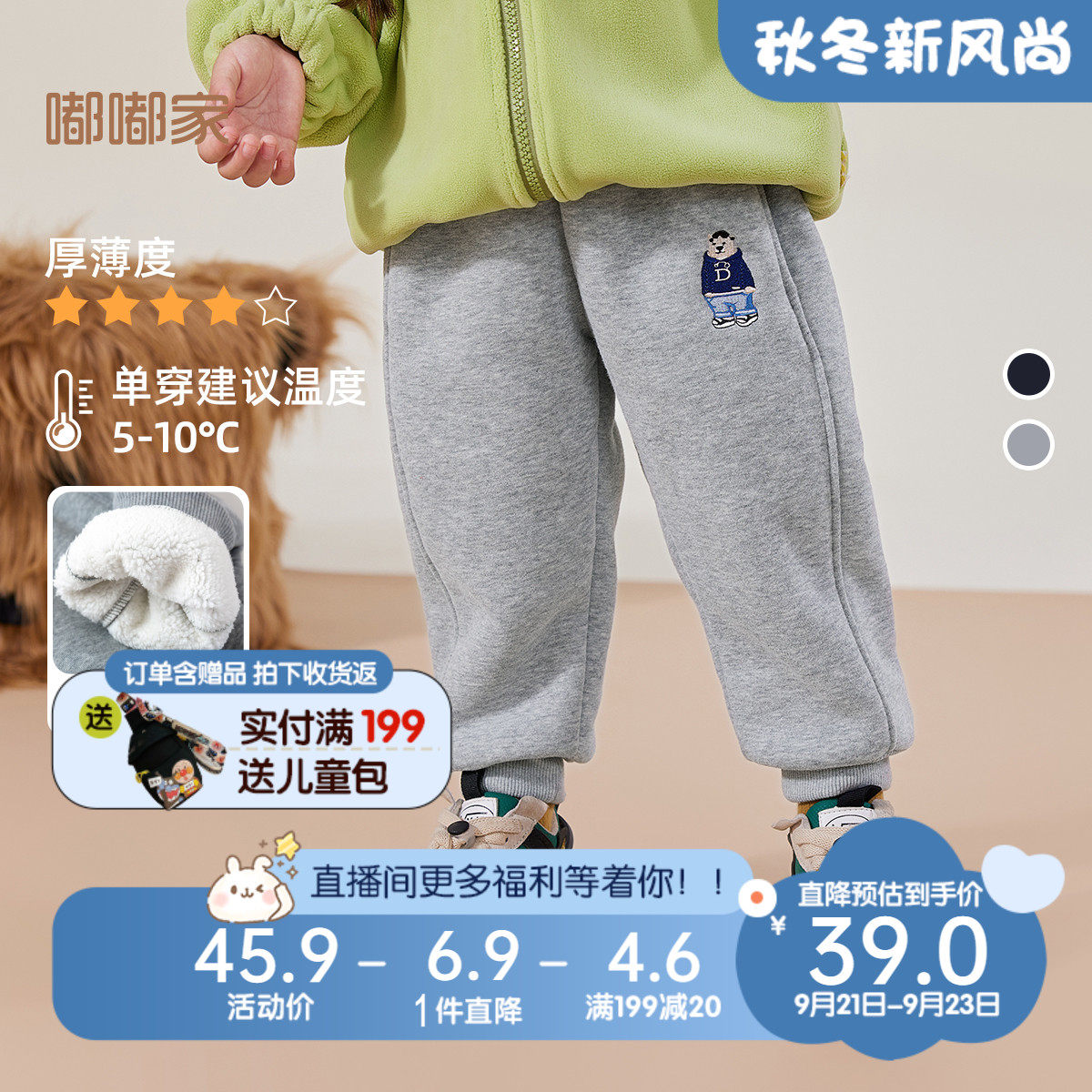 儿童秋冬装加绒长裤宝宝加厚男童裤子冬款2023年新款童装婴儿棉裤怎么样,好用不?