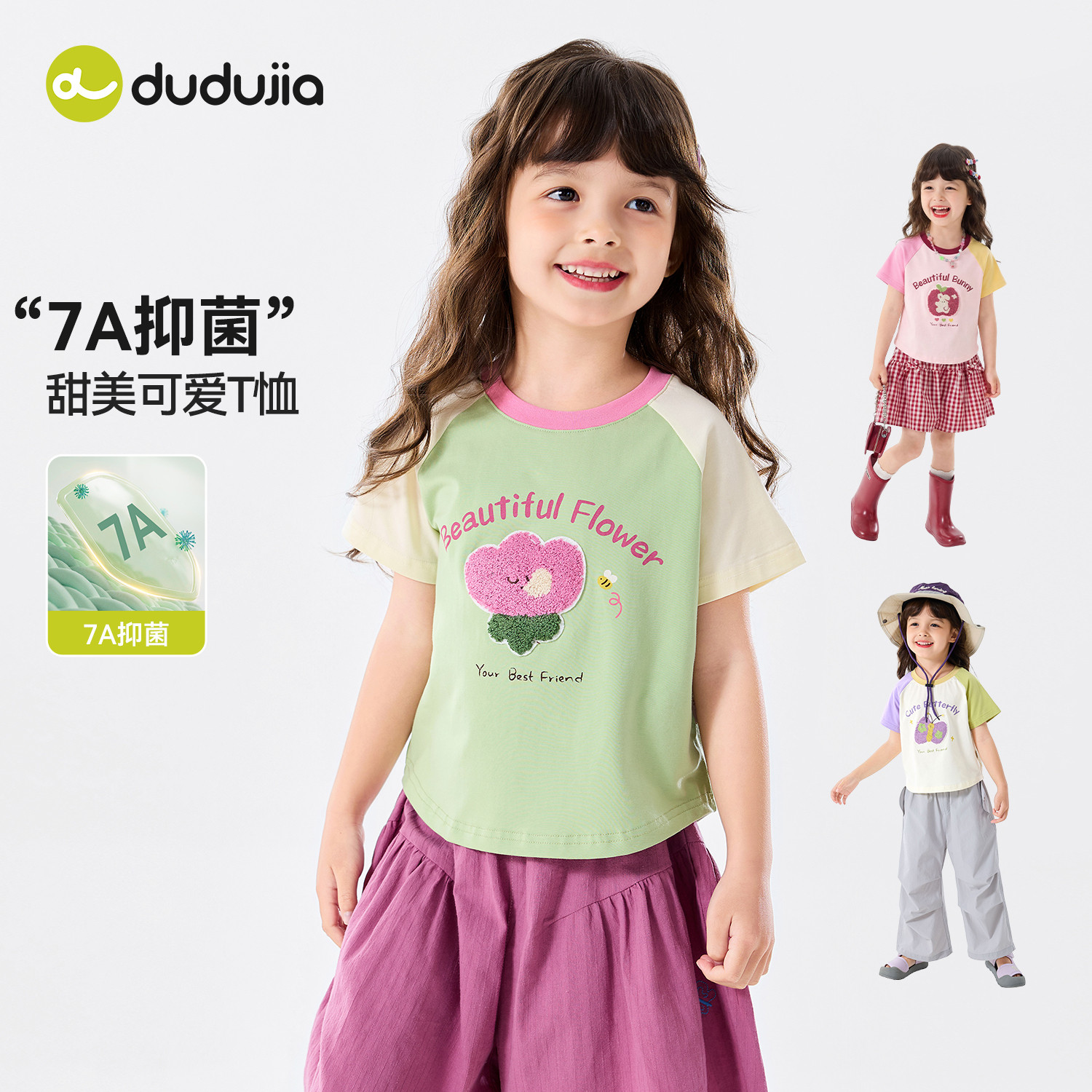 嘟嘟家女童T恤女宝夏季新款短袖女孩上衣童装轻薄款宝宝夏装衣服