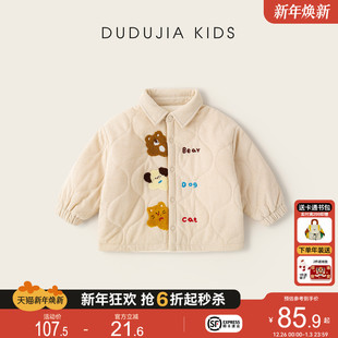 外套男童秋冬装 加绒宝宝衬衣冬季 上衣 冬款 嘟嘟家儿童外套女童衬衫