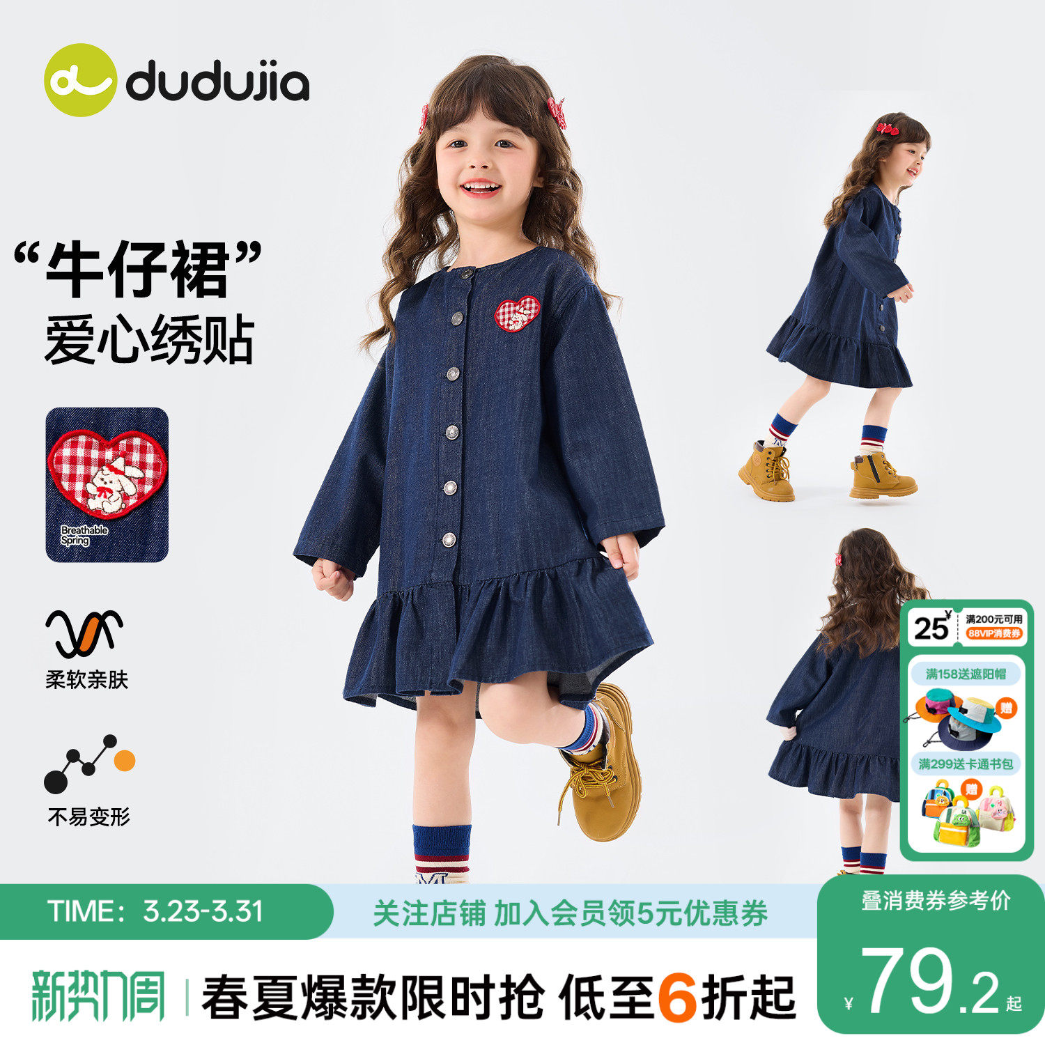 嘟嘟家女童连衣裙春秋小女孩牛仔裙儿童裙子春季新款宝宝洋气春装