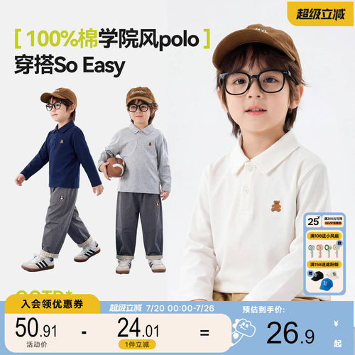 男童长袖T恤秋季儿童白衬衫polo