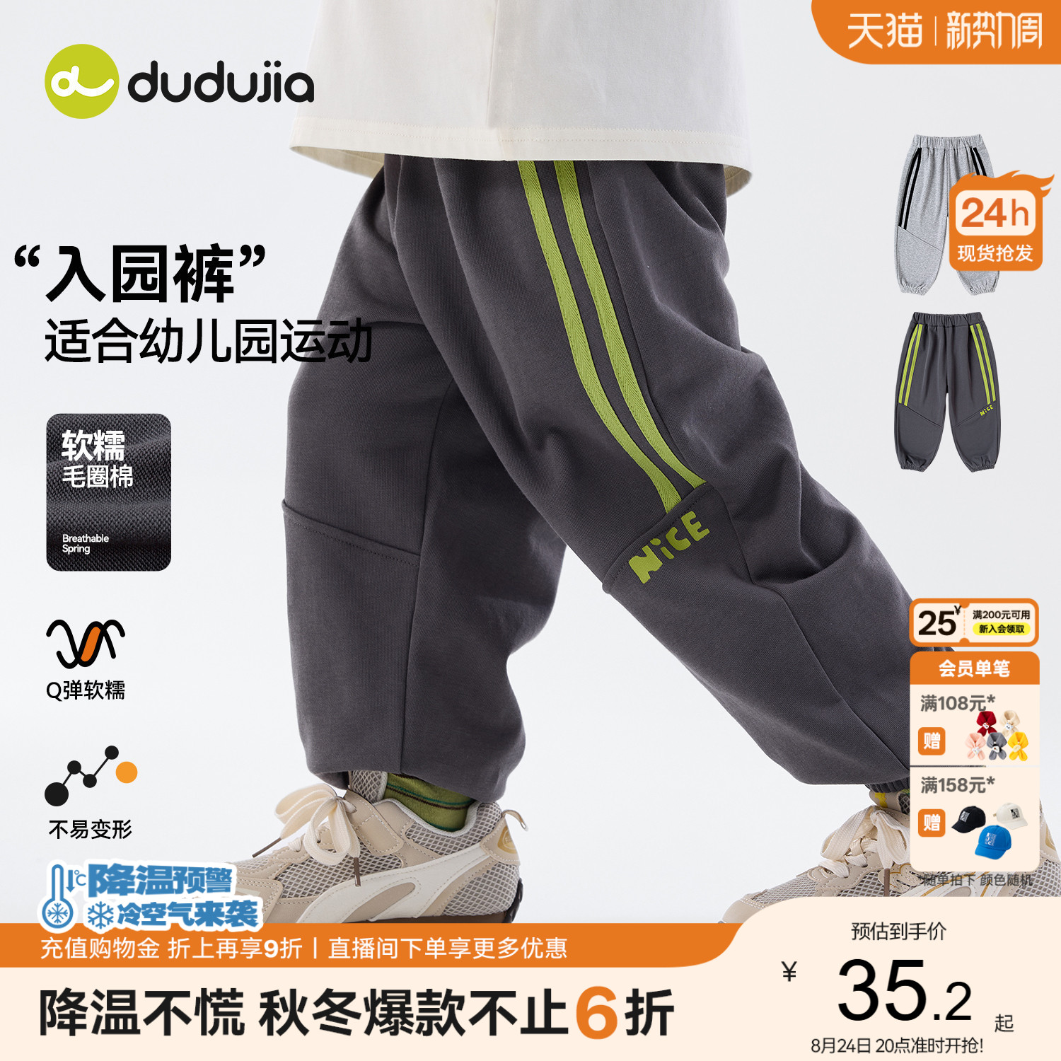 商品图