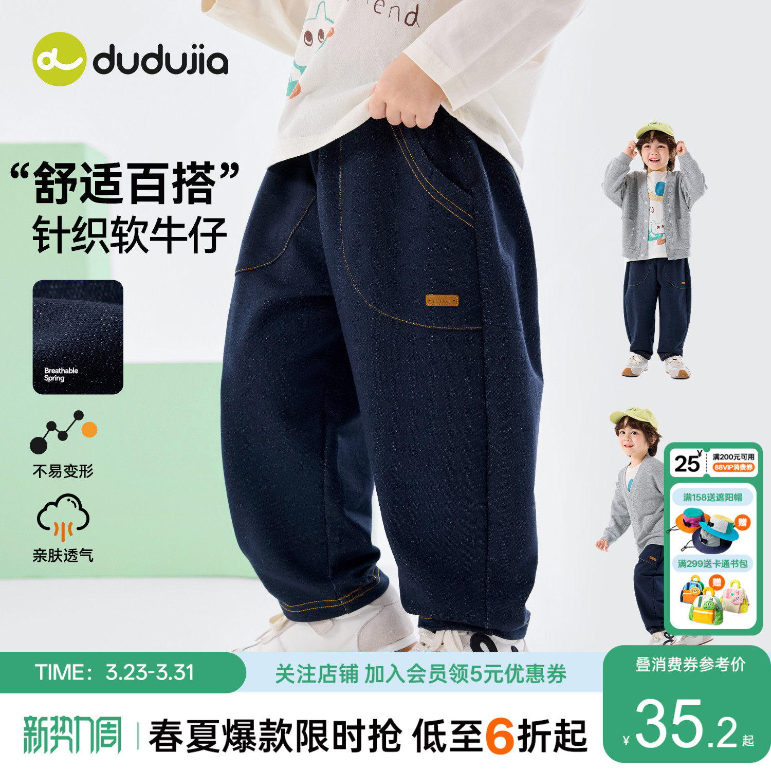 嘟嘟家儿童裤子男童牛仔裤春秋女童春季休闲长裤春装宝宝新款衣服