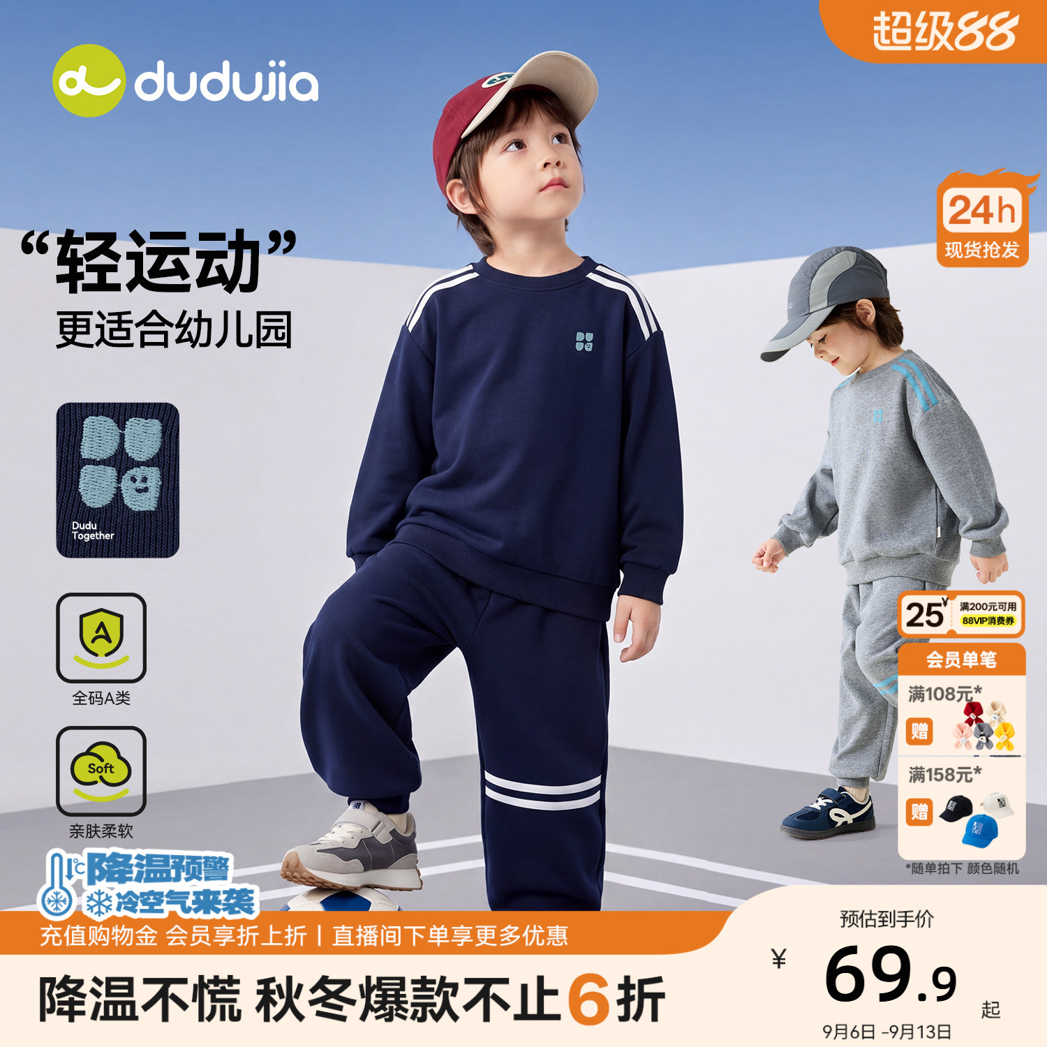 男童运动套装秋季儿童卫衣女童装图片
