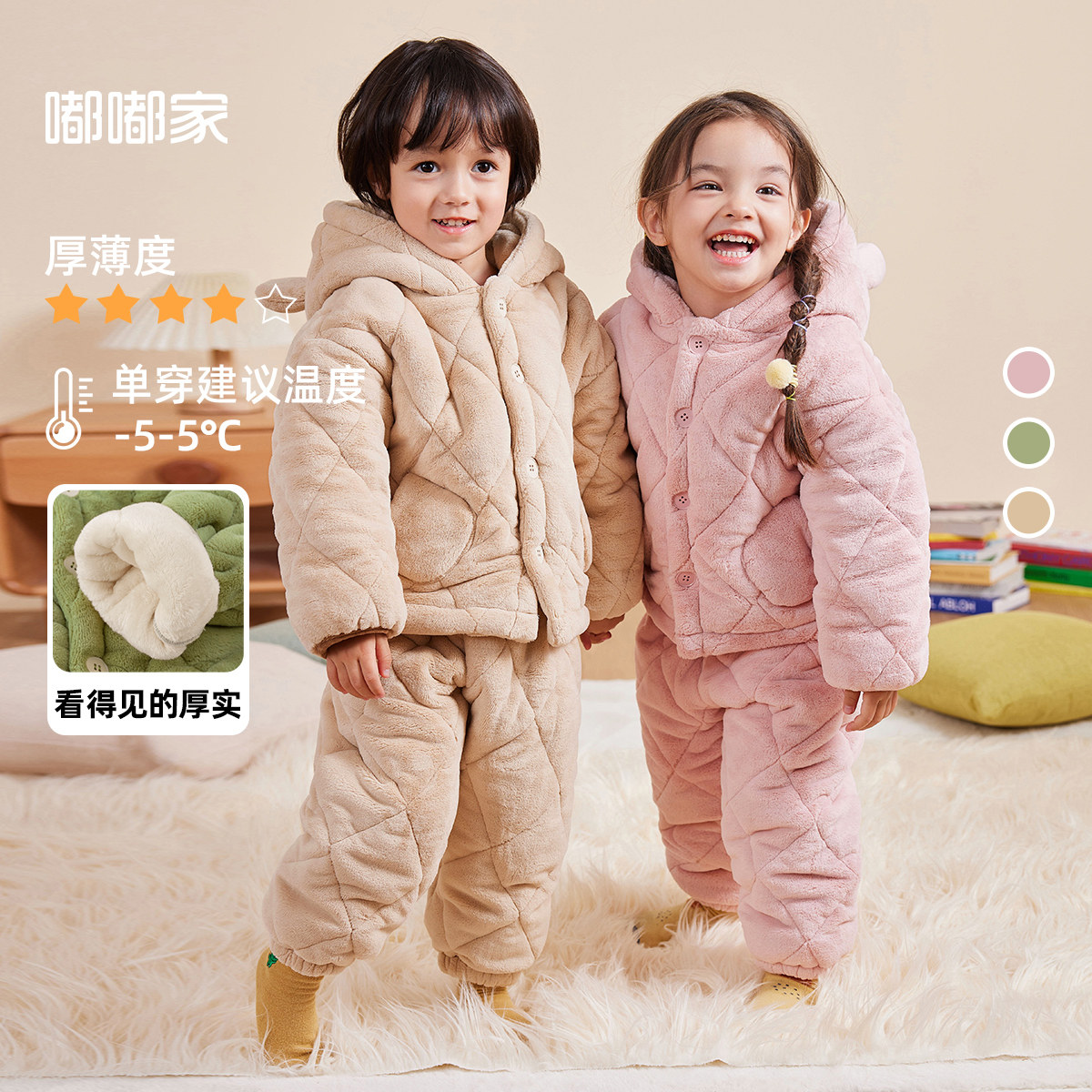嘟嘟家宝宝家居服套装冬季男童睡衣加厚两件套女童加绒睡裤儿童冬