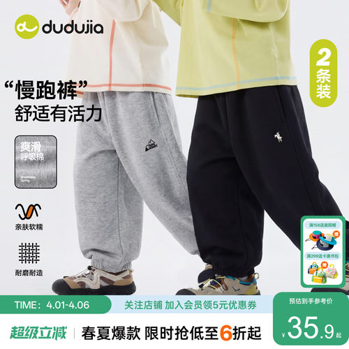 嘟嘟家男童拜年服童装儿童裤子春