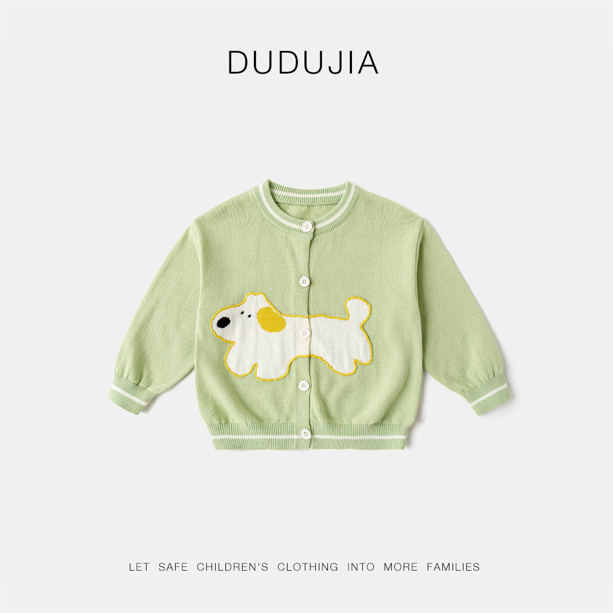 嘟嘟家宝宝毛衣冬季儿童开衫上衣卡通冬款男童毛衫上衣女童冬装潮