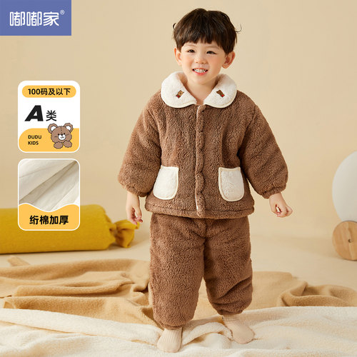 珊瑚绒家居服嘟嘟家保暖睡衣套装