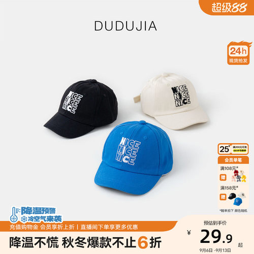 【实付满158送】随单拍收退~