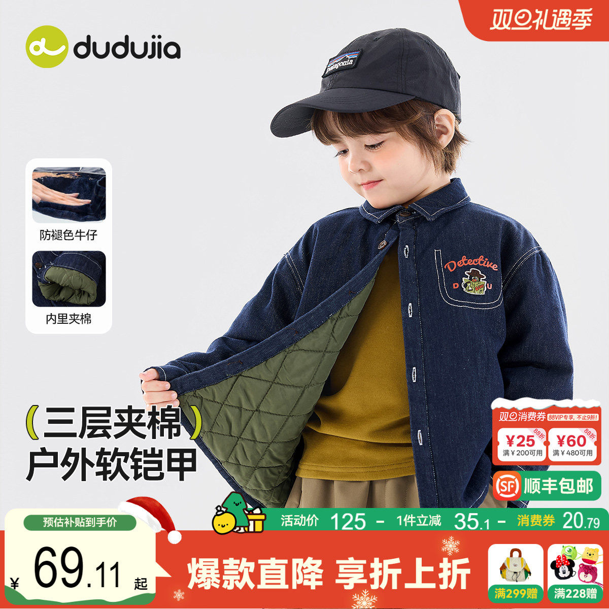 【防褪色】嘟嘟家男童牛仔衬衫宝宝外套冬款儿童夹棉加厚冬季童装