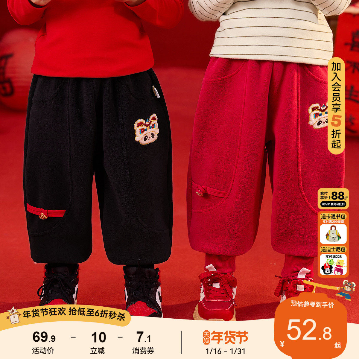 嘟嘟家儿童拜年服男童中国风唐装冬季宝宝加绒裤子女童喜庆周岁服,童装/婴儿装/亲子装,唐装,淘宝优惠券,粉丝福利购,淘宝优惠卷