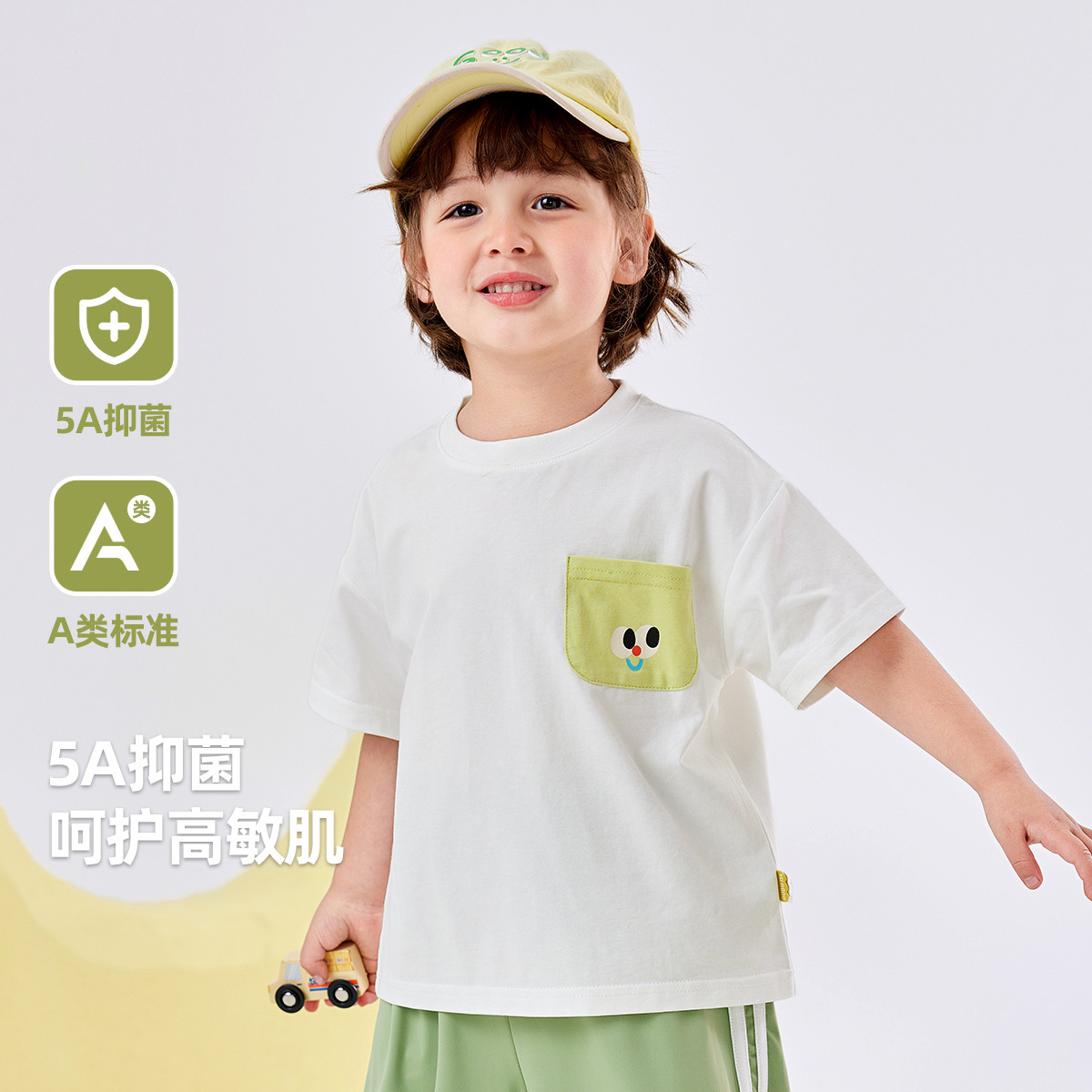 【5A冰瓷棉】宝宝短袖圆领儿童T恤夏季新款女童半袖撞色口袋洋气