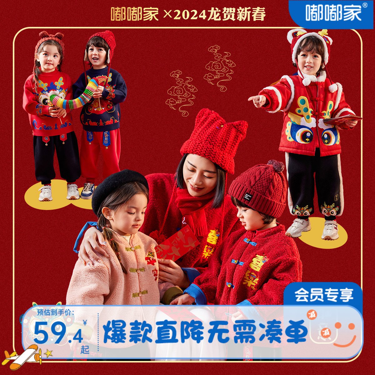 龙年宝宝过年服儿童新年装男童唐装拜年服冬季女童汉服年装演出服