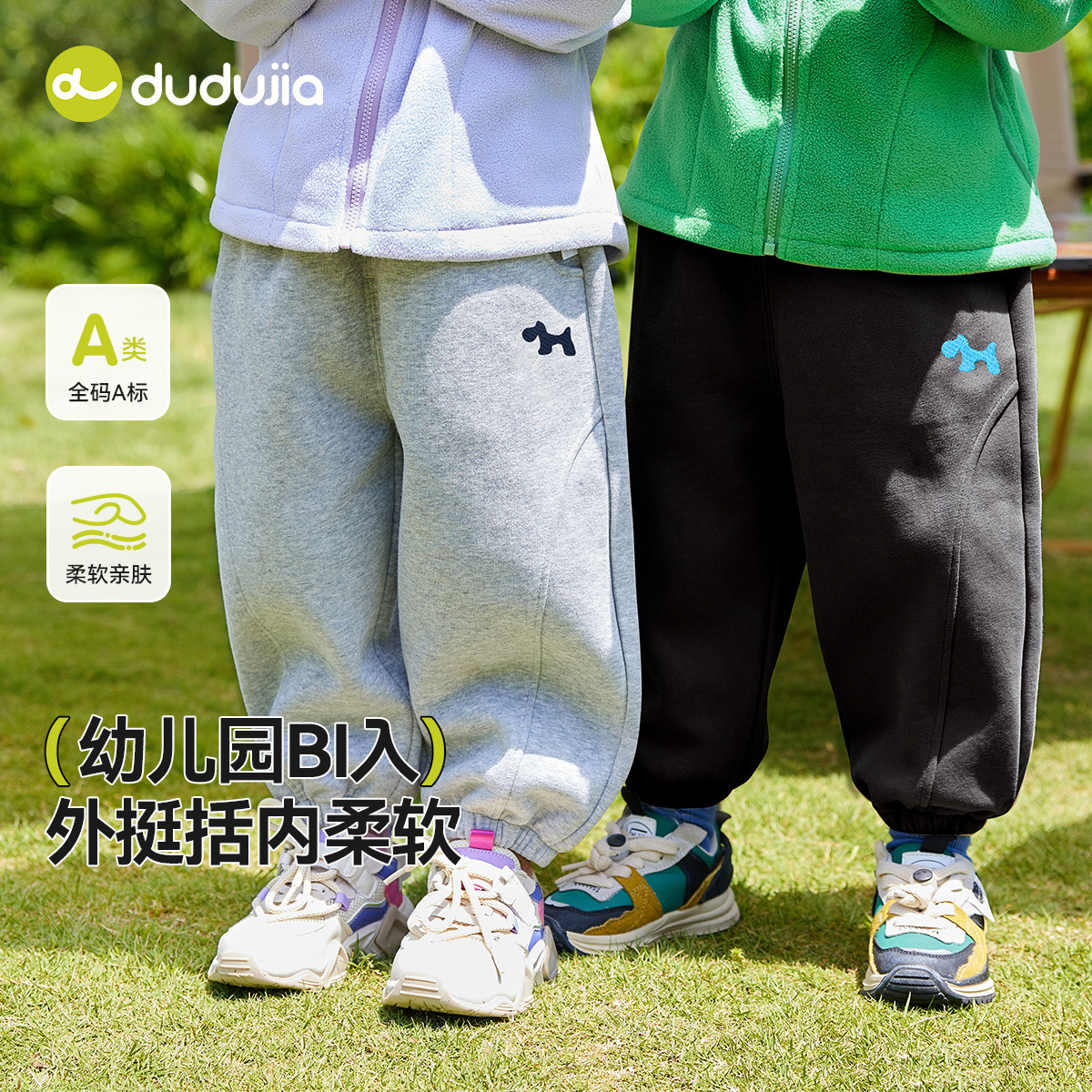 嘟嘟家宝宝裤子春季儿童长裤春秋卫裤男童女童春装休闲运动裤童装