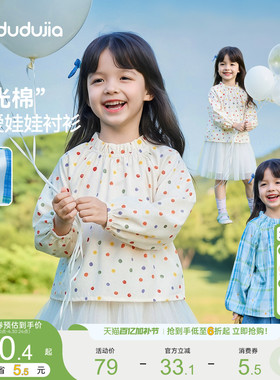 嘟嘟家女童长袖白色衬衫洋气春季儿童上衣春秋女孩宝宝休闲童装