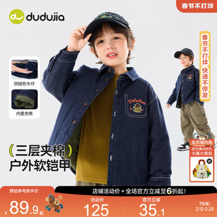 嘟嘟家男童牛仔外套儿童衬衫宝宝棉衣三层夹棉上衣秋冬季加厚时髦