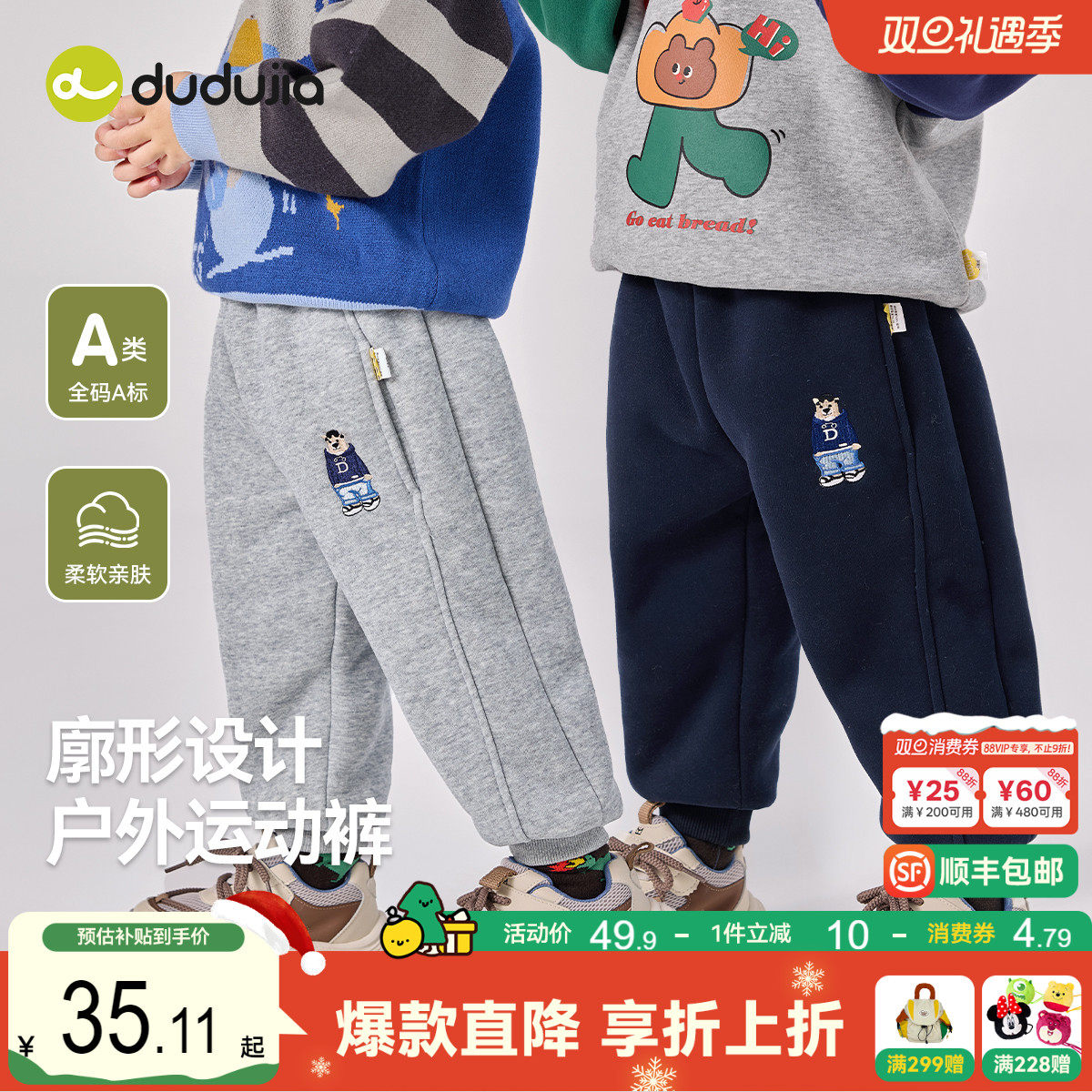 儿童加绒长裤秋冬装宝宝加厚裤子男童冬款休闲卫裤童装婴儿棉裤潮