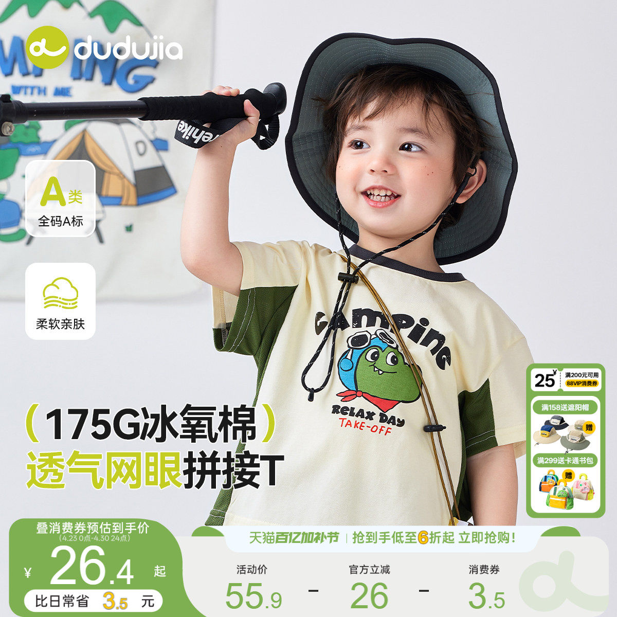 【冰氧棉】儿童短袖t恤夏款宝宝体恤衫女童半袖夏婴儿短T男童夏装