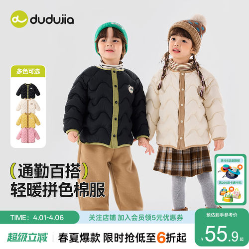 嘟嘟家男童棉服冬季儿童棉衣女童冬装棉袄宝宝加厚棉外套童装衣服