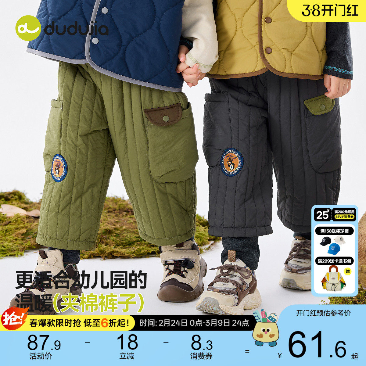 嘟嘟家儿童棉裤秋冬宝宝假两件冬装保暖女童长裤冬季男童裤子童装