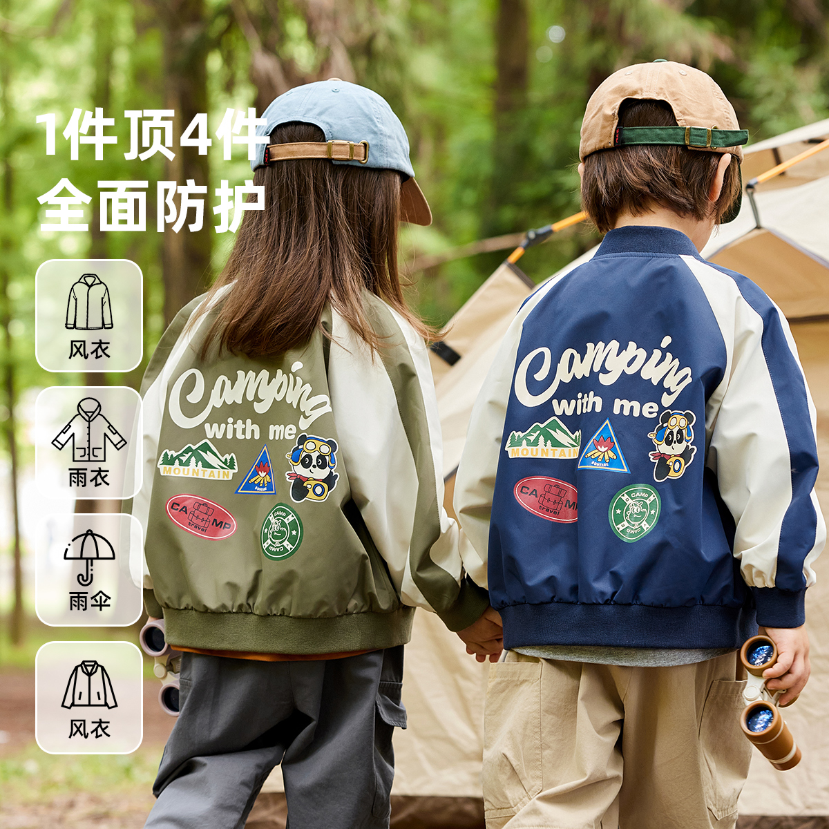 儿童棒球服外套春秋软壳服