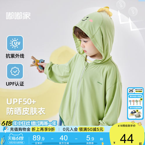 外套F4BWT027夏季嘟嘟家