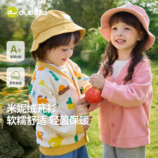 男童上衣春装 嘟嘟家儿童开衫 春款 女童针织衫 宝宝外套春秋卡通 春季