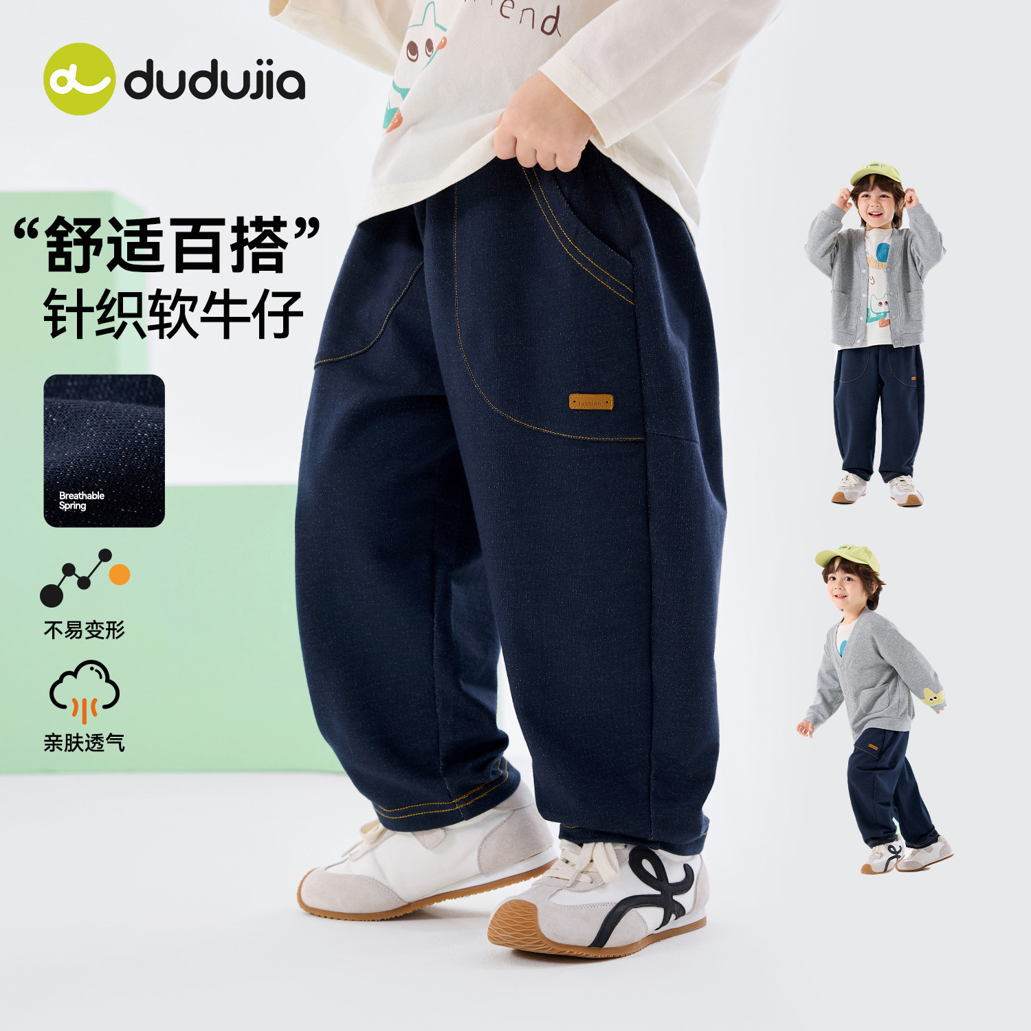 嘟嘟家儿童裤子男童牛仔裤春秋女童春季休闲长裤春装宝宝新款衣服