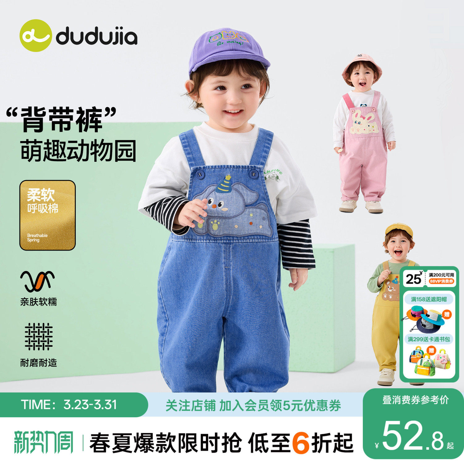 嘟嘟家儿童背带裤洋气男童裤子时髦女童牛仔裤宝宝长裤春秋季新款