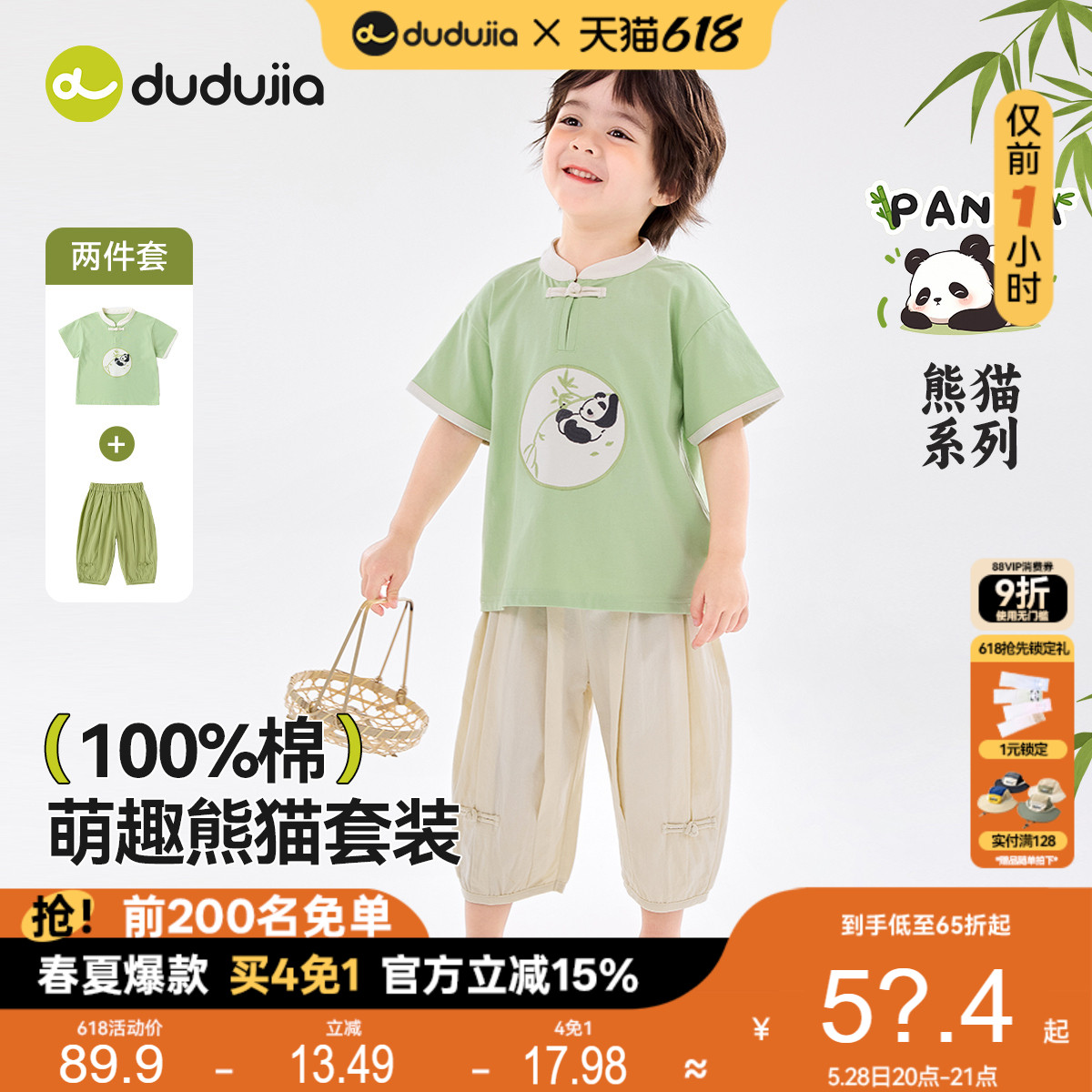 80cm ɫ ļɴͯèװĿŮͯйװ׳76.42Ԫ