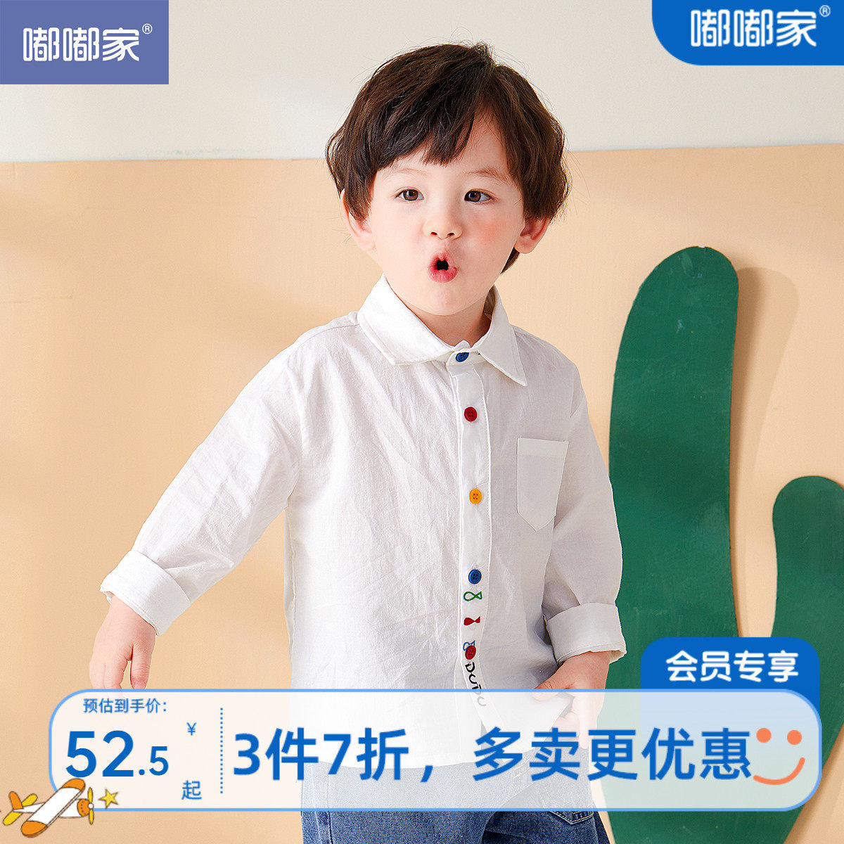 宝宝衬衫纯棉秋冬婴儿衬衣男童秋装2023新款衣服女童洋气上衣秋属于什么档次？