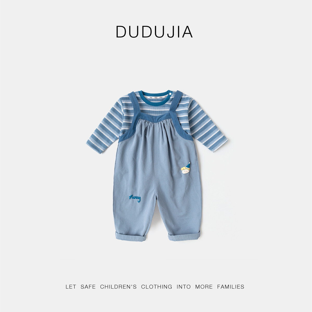 嘟嘟家儿童背带裤套装春秋宝宝条纹长袖T恤男女童纯棉裤子两件套