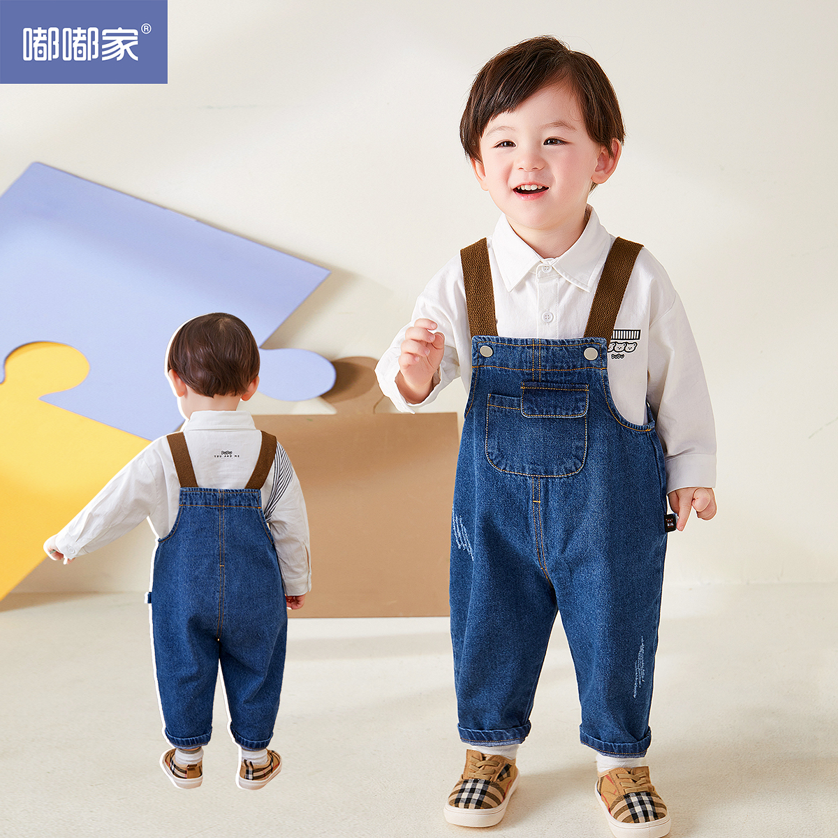 嘟嘟家宝宝休闲套装春季