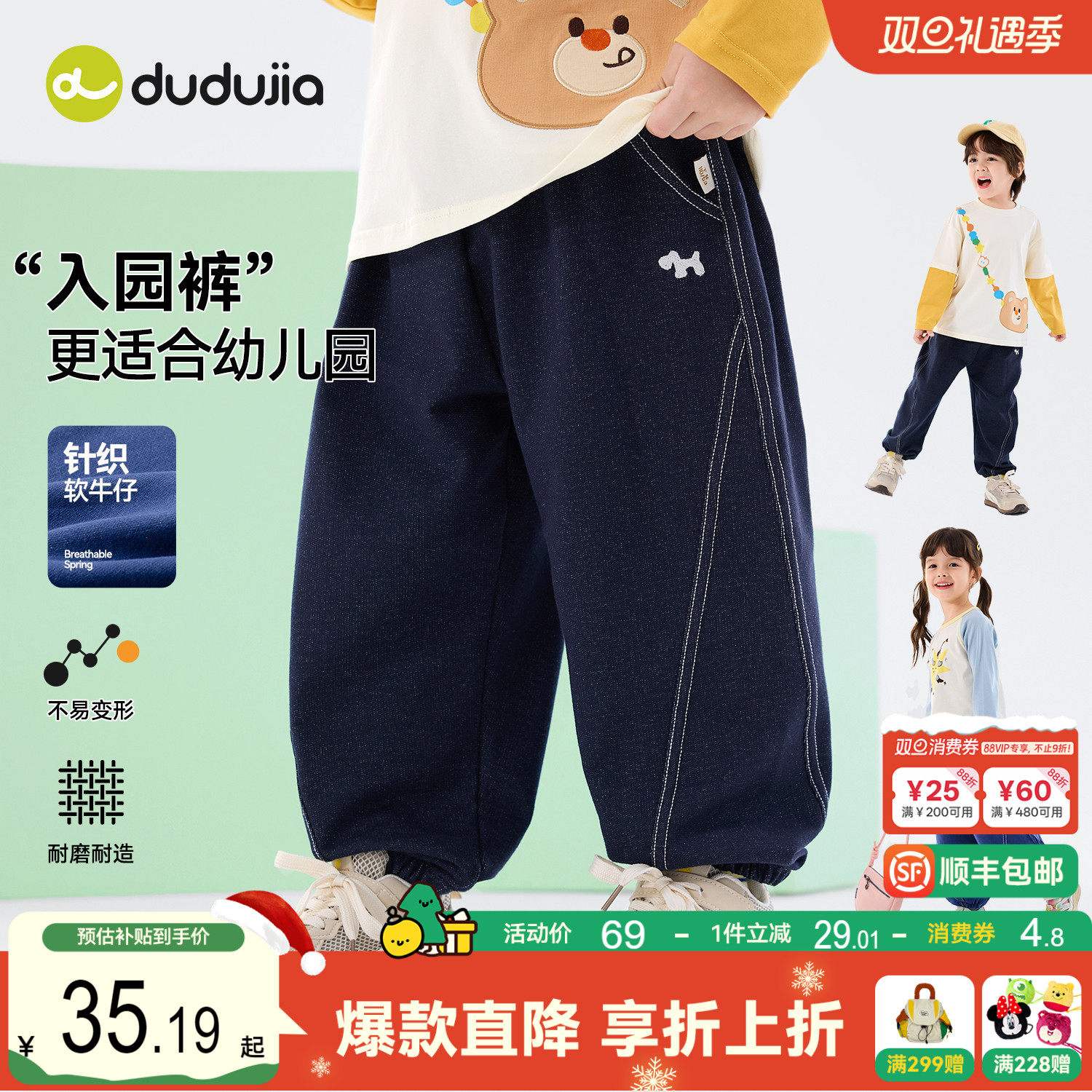 【软牛仔】嘟嘟家儿童牛仔裤春款宝宝裤子春季男童长裤春秋新款潮