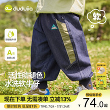 【防褪色软牛仔】嘟嘟家宝宝牛仔裤秋季儿童裤子秋款洋气男童长裤