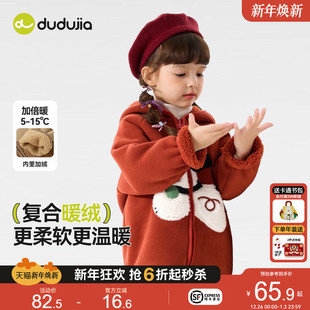 嘟嘟家女童冬装外套红色冬款男童新年装拜年服儿童洋气摇粒绒上衣