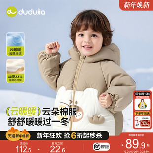 棉袄宝宝小童装 嘟嘟家男童棉服冬季 儿童棉衣女童夹棉上衣宝宝冬装