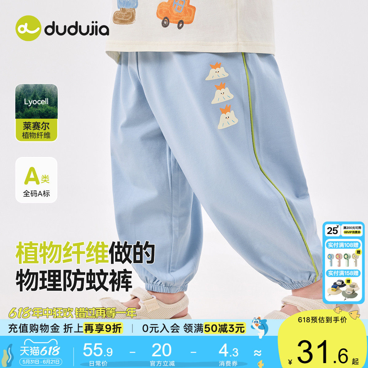 商品图